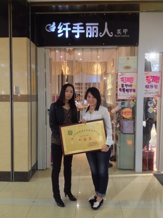 ��ɽ�з���ҵί������Ϊ��ҵ�䷢����