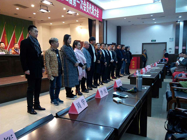 副会长:栗哲,赵艺,崔芳,李悦,韩兆辉,翟丹,崔大海,刘鹏,郑岩,蔡继宏